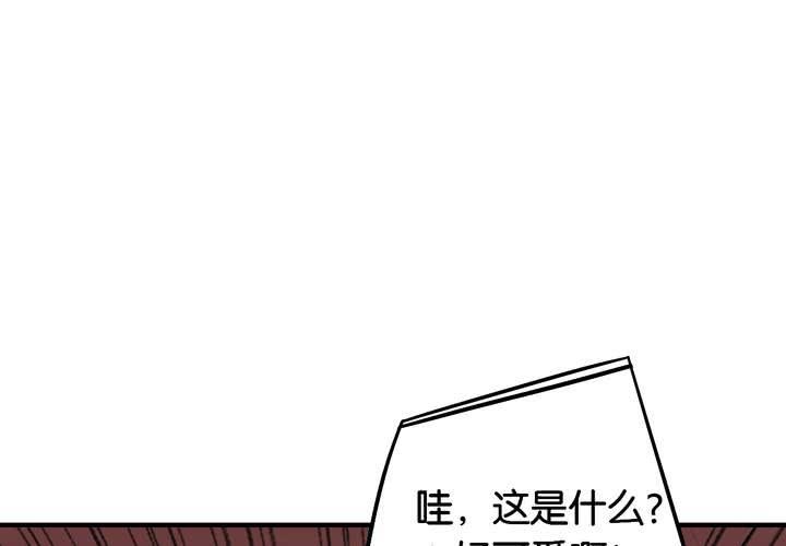 第19话 匿名快递(1/2)-第22话