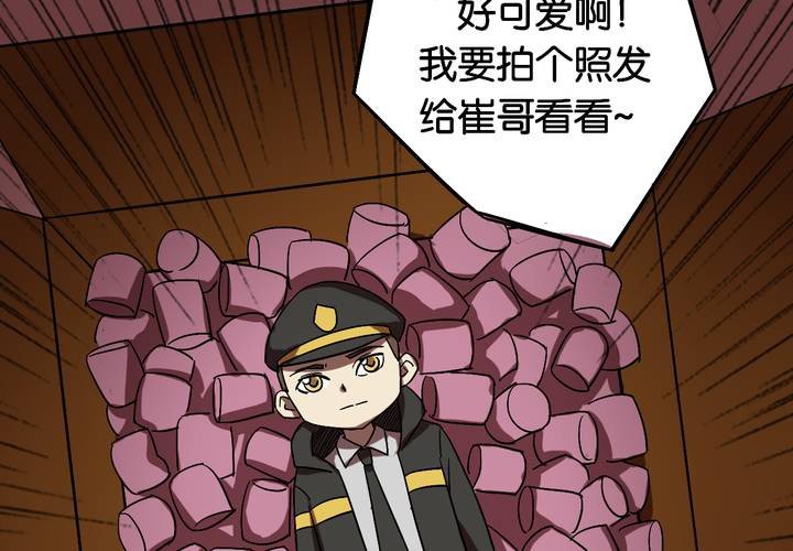 第19话 匿名快递(1/2)-第22话