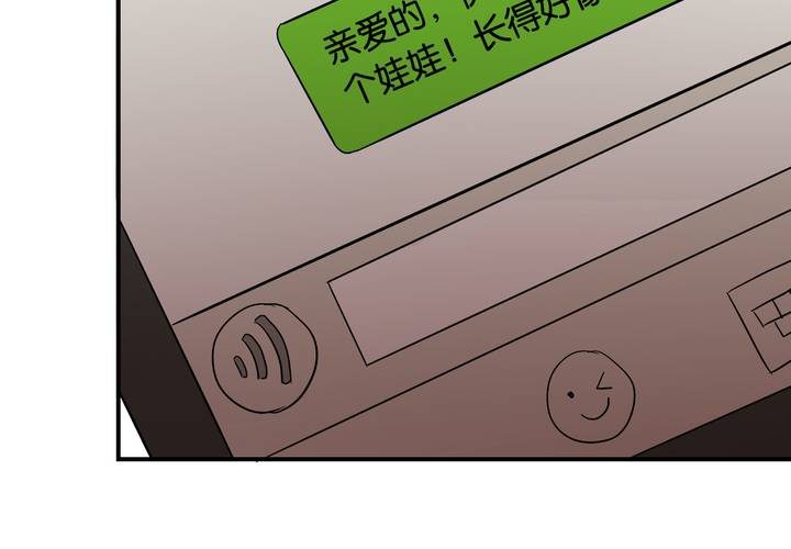 第19话 匿名快递(1/2)-第22话