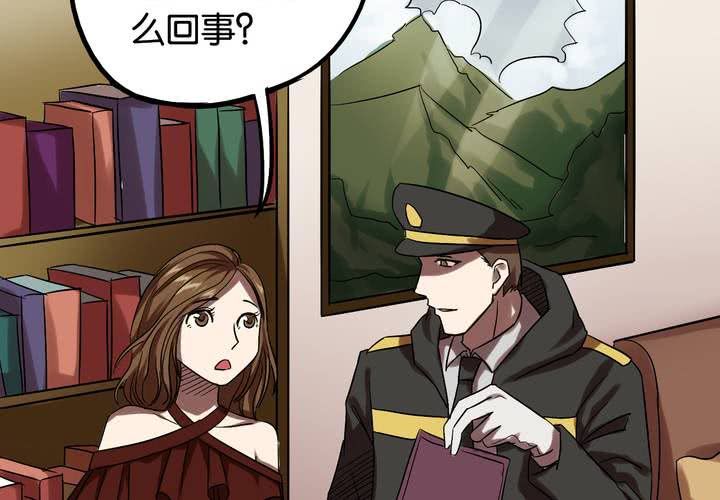 第19话 匿名快递(1/2)-第22话