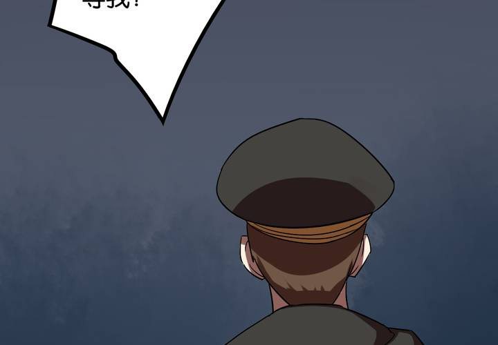 第19话 匿名快递(1/2)-第22话