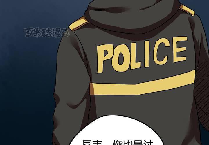 第19话 匿名快递(1/2)-第22话