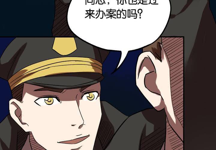 第19话 匿名快递(1/2)-第22话