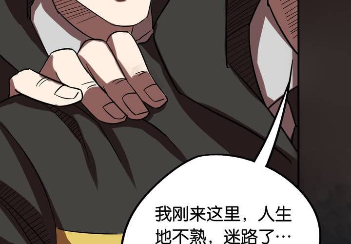 第19话 匿名快递(1/2)-第22话