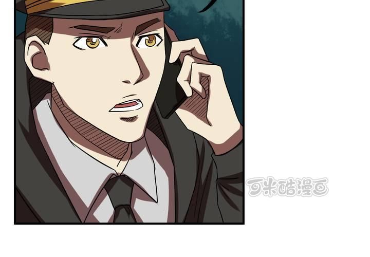 第19话 匿名快递(1/2)-第22话