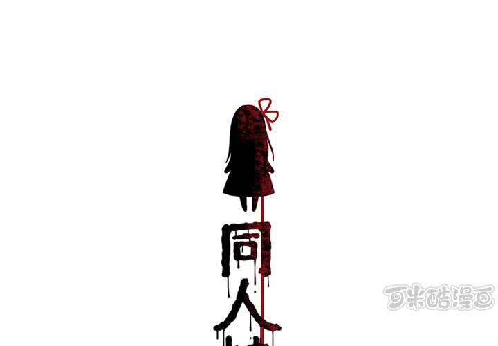 第21话 借刀杀人(1/2)-第24话