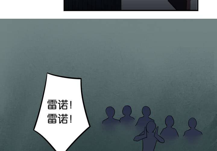 第21话 借刀杀人(1/2)-第24话