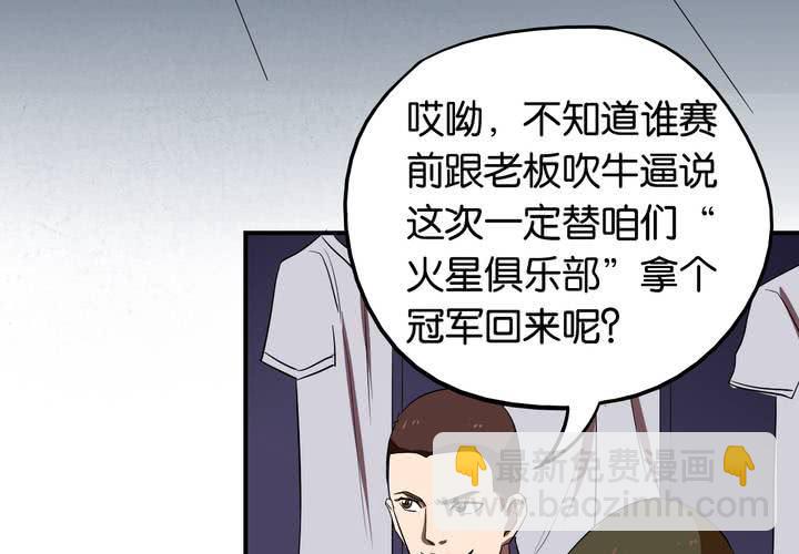 第21话 借刀杀人(1/2)-第24话