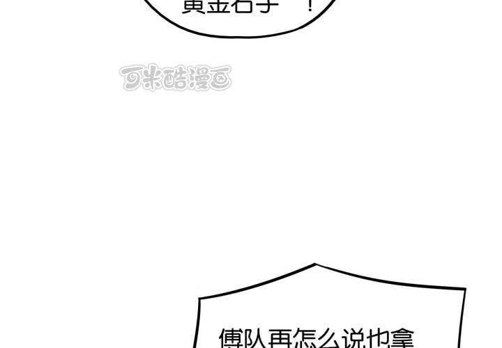 第21话 借刀杀人(1/2)-第24话