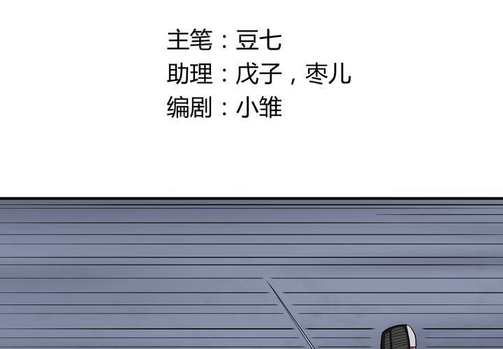 第21话 借刀杀人(1/2)-第24话