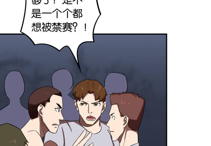 第21话 借刀杀人(1/2)-第24话