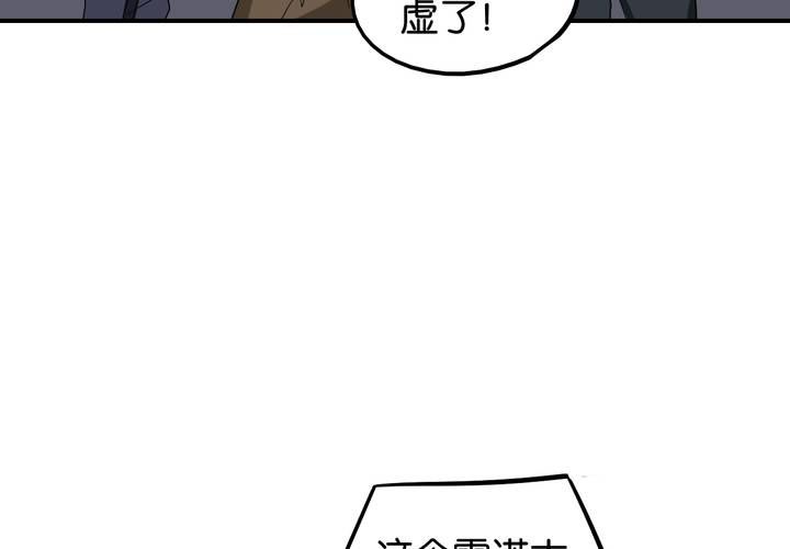 第21话 借刀杀人(1/2)-第24话