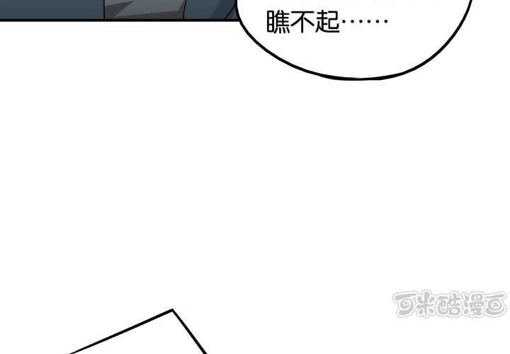 第21话 借刀杀人(1/2)-第24话