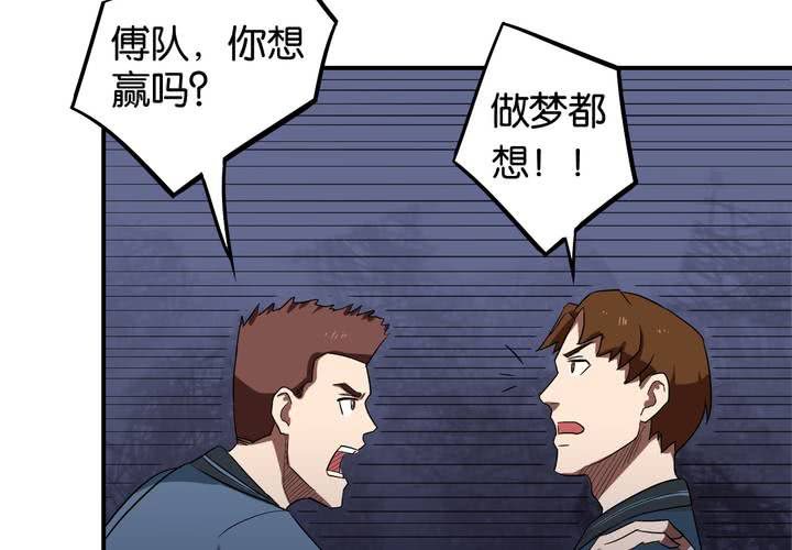 第21话 借刀杀人(1/2)-第24话