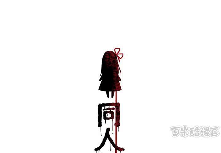 第23话 七个孩子（下）(1/3)-第26话