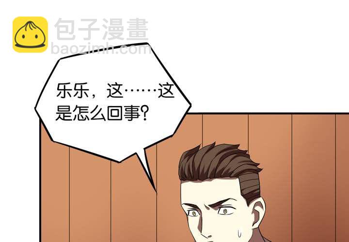 第23话 七个孩子（下）(1/3)-第26话