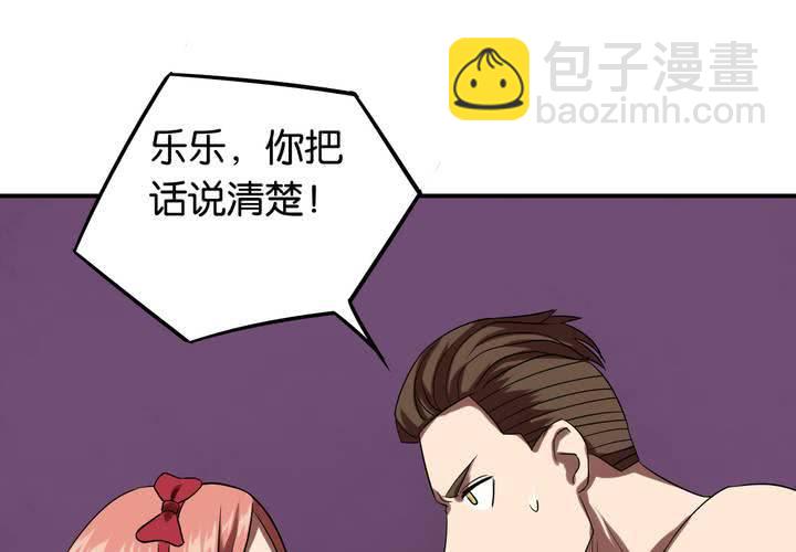 第23话 七个孩子（下）(1/3)-第26话