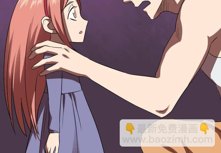 第23话 七个孩子（下）(1/3)-第26话