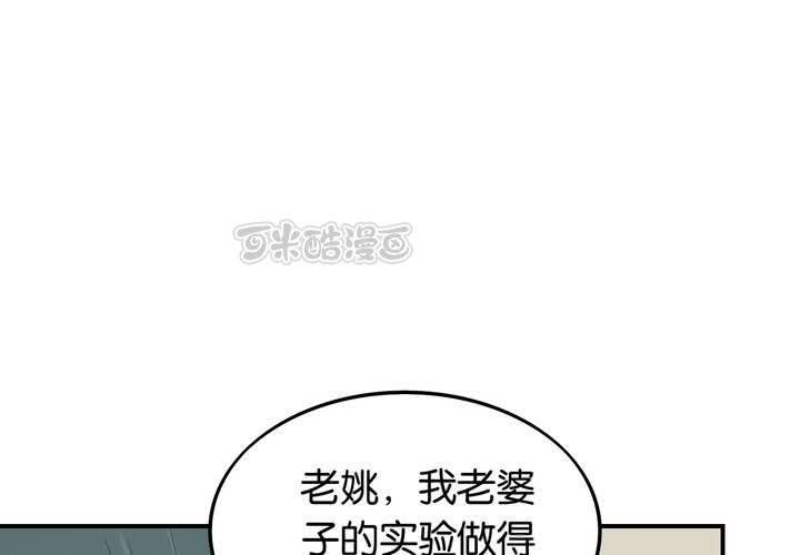 第23话 七个孩子（下）(1/3)-第26话