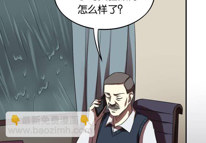 第23话 七个孩子（下）(1/3)-第26话