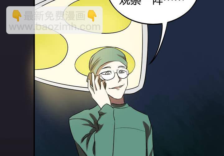 第23话 七个孩子（下）(1/3)-第26话