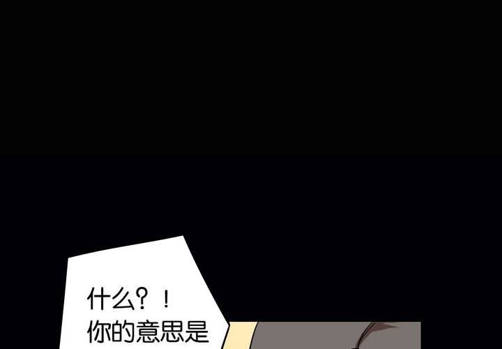 第23话 七个孩子（下）(1/3)-第26话