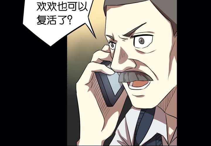 第23话 七个孩子（下）(1/3)-第26话