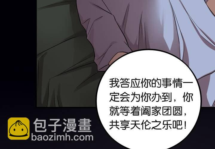 第23话 七个孩子（下）(1/3)-第26话