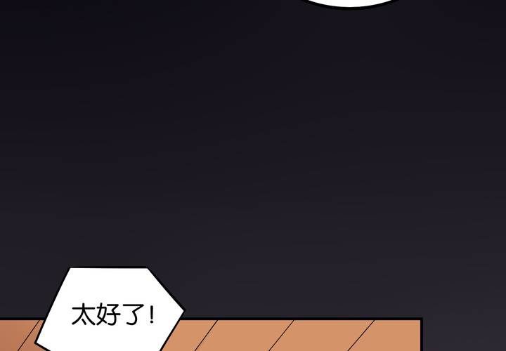 第23话 七个孩子（下）(1/3)-第26话