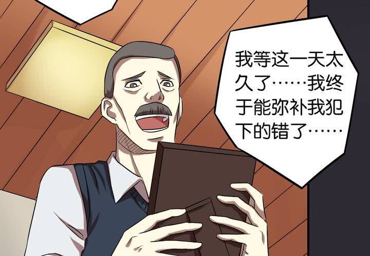 第23话 七个孩子（下）(1/3)-第26话