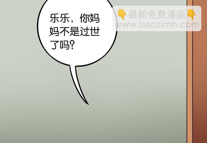 第23话 七个孩子（下）(1/3)-第26话