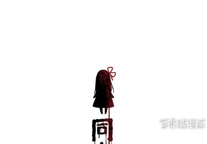 [完结]第25话 返老还童(1/2)-第28话