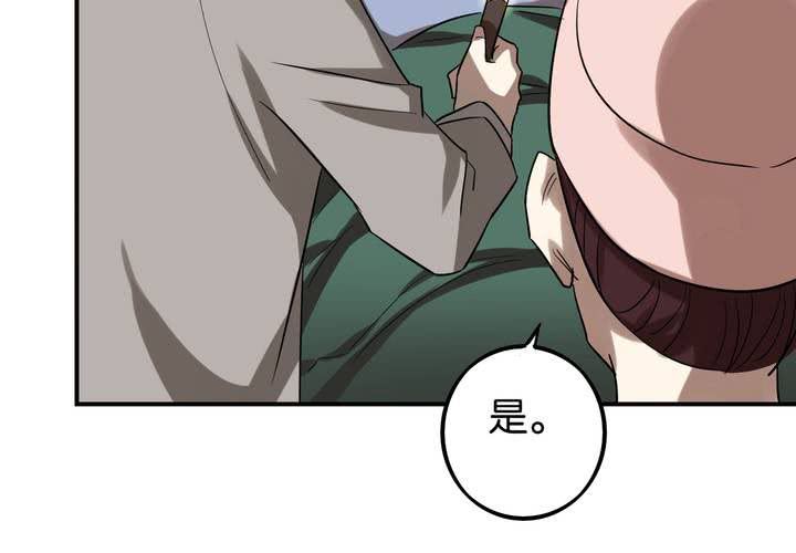 [完结]第25话 返老还童(1/2)-第28话