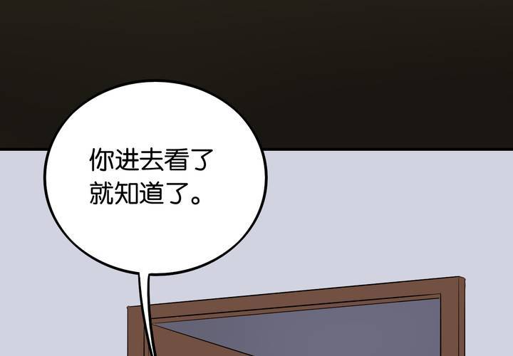 [完结]第25话 返老还童(1/2)-第28话