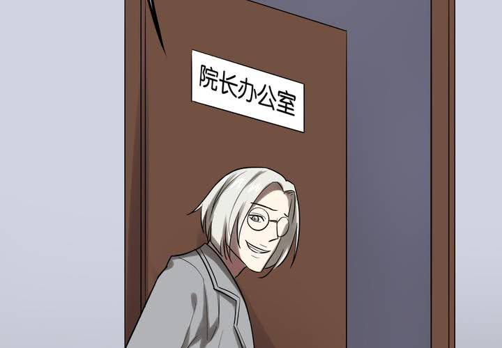 [完结]第25话 返老还童(1/2)-第28话