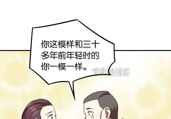 [完结]第25话 返老还童(1/2)-第28话