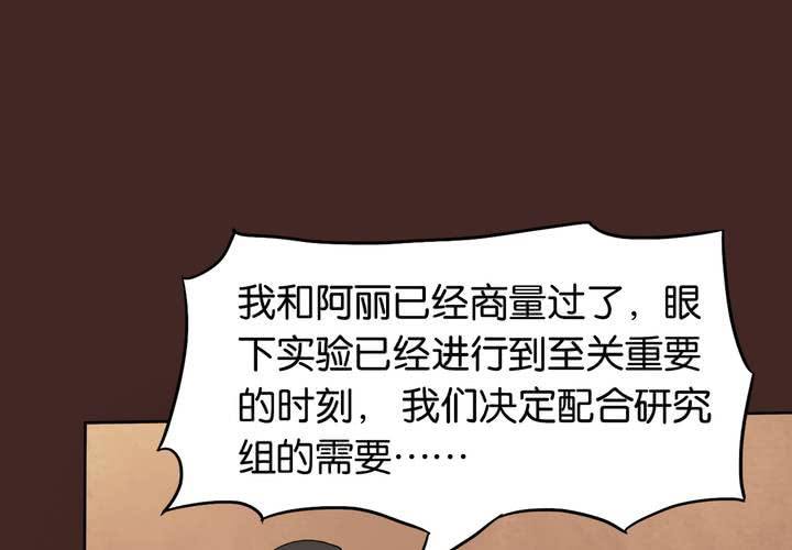 [完结]第25话 返老还童(1/2)-第28话