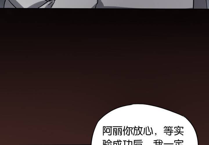 [完结]第25话 返老还童(1/2)-第28话