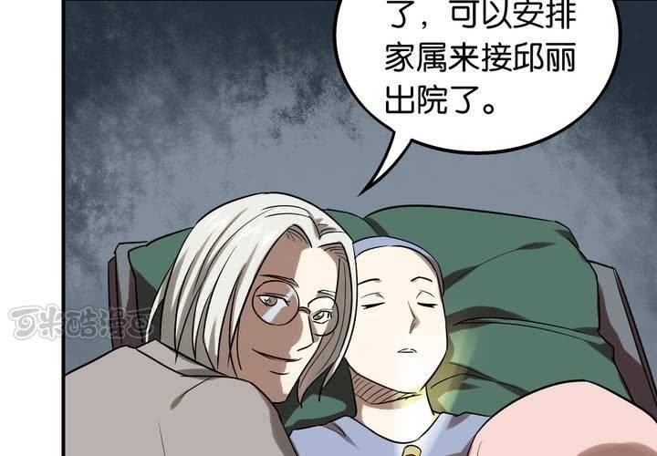 [完结]第25话 返老还童(1/2)-第28话