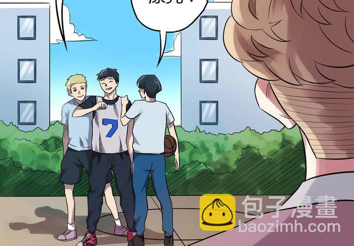 第3话 移花接木（上）(1/2)-第4话