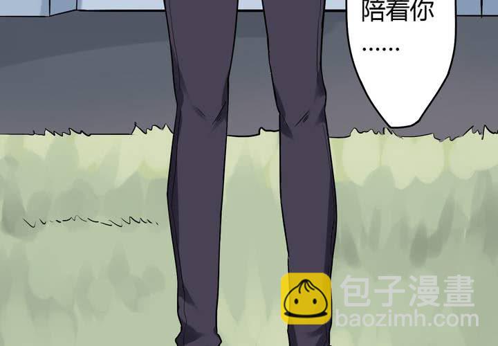 第3话 移花接木（上）(1/2)-第4话