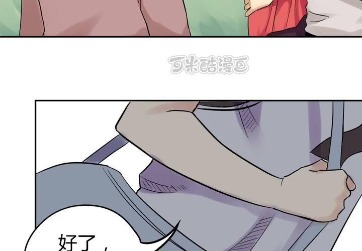 第3话 移花接木（上）(1/2)-第4话