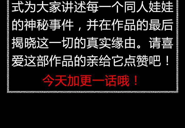 第3话 移花接木（上）(1/2)-第4话