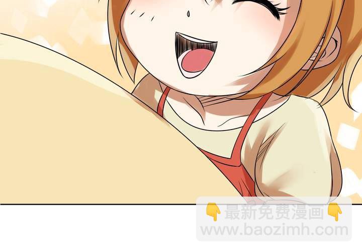 第5话 真假妹妹(1/2)-第6话