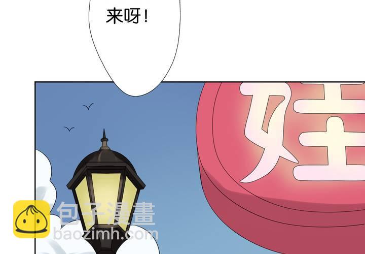 第5话 真假妹妹(1/2)-第6话