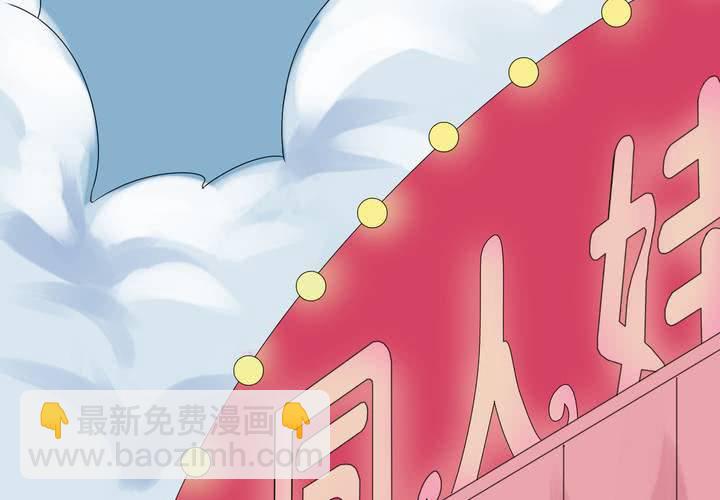 第5话 真假妹妹(1/2)-第6话