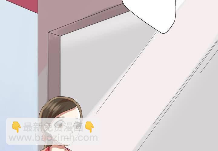 第5话 真假妹妹(1/2)-第6话