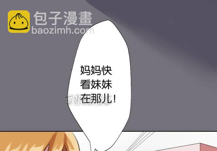 第5话 真假妹妹(1/2)-第6话