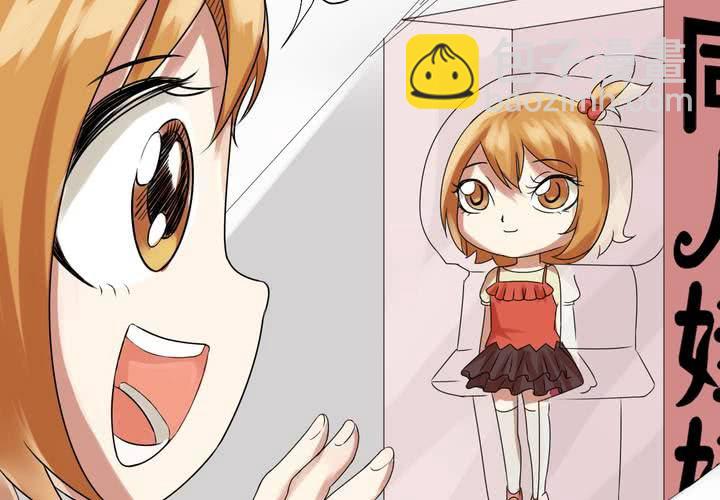 第5话 真假妹妹(1/2)-第6话