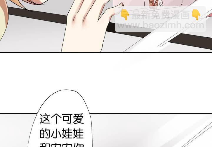 第5话 真假妹妹(1/2)-第6话